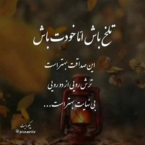 محمد بخشی ریمیکس 1400