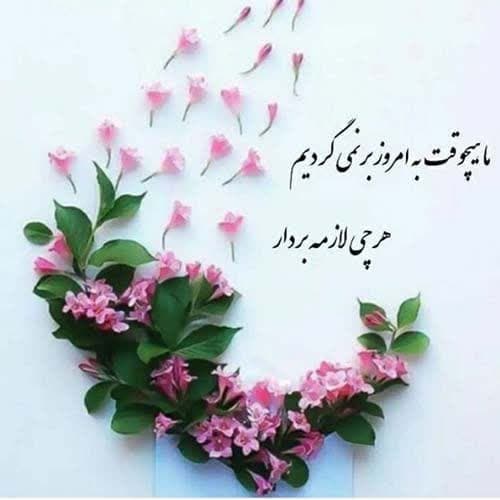 شهریار پیروزفر تنهاییِ گیو