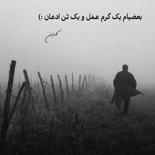 سیتا قاسمی بی بی صنم جانیم