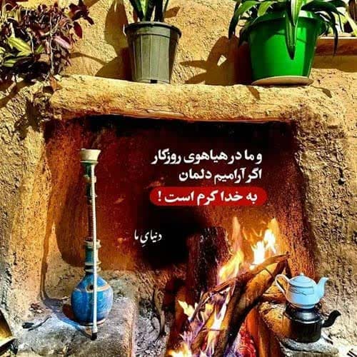 سیتا قاسمی ای دل تو خریداری نداری