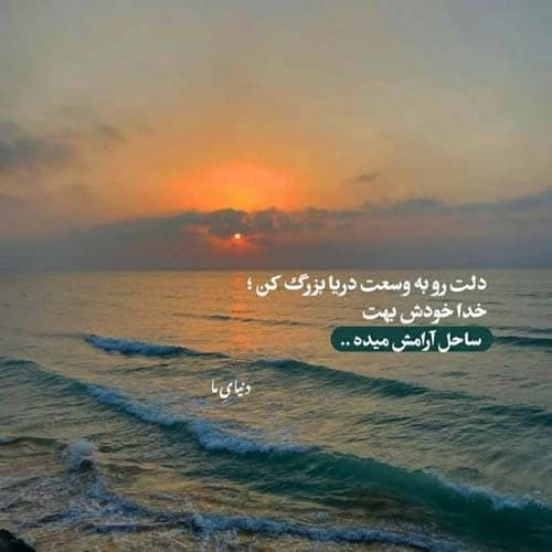 امیر خلوت چی داره میشه