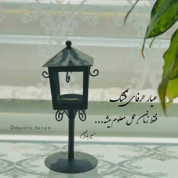 آهنگ برو نامرد که دل مرده دگر تاب نداره دشی / اصلی