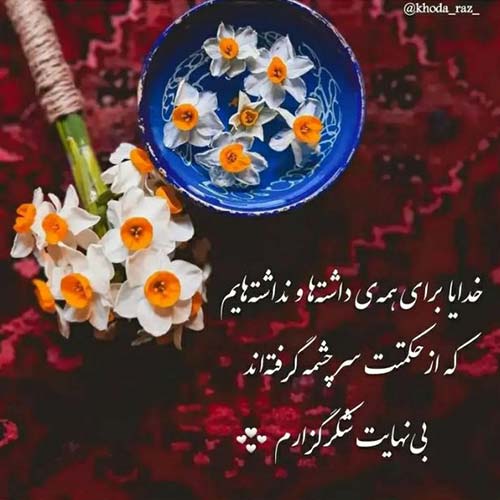 آهنگ تو سرزمین قصه ها خبر دادن فرشته ها آهای آهای ای آدما