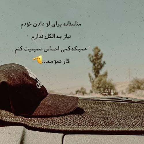 رضا جنتی دست وَ حَنا