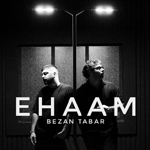 ایهام بزن تبر