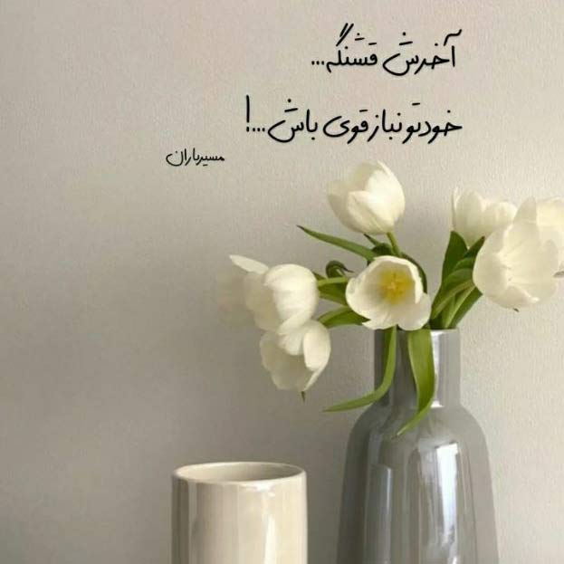 دانلود آهنگ آهای دختر چوپون سیاوش شمس