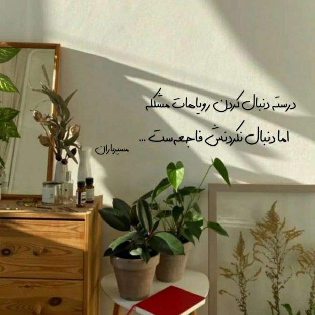 آهنگ همه شهر میدونن رفتی توی وجودم