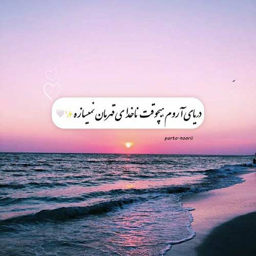 اهنگ چادرت رو دیدم از سرت افتاده محمد بختیاری