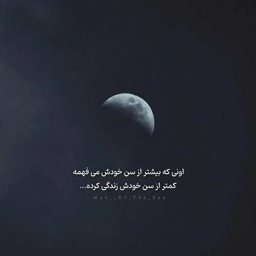 آهنگ اون روزا ما دلی داشتیم واسه بردن جونی داشتیم