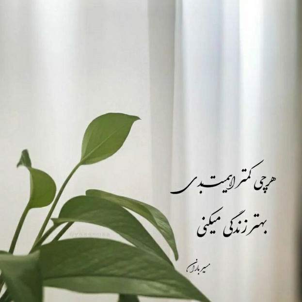 آهنگ جز تو کی حواسش به منه این روزا هیچکی آصف آریا
