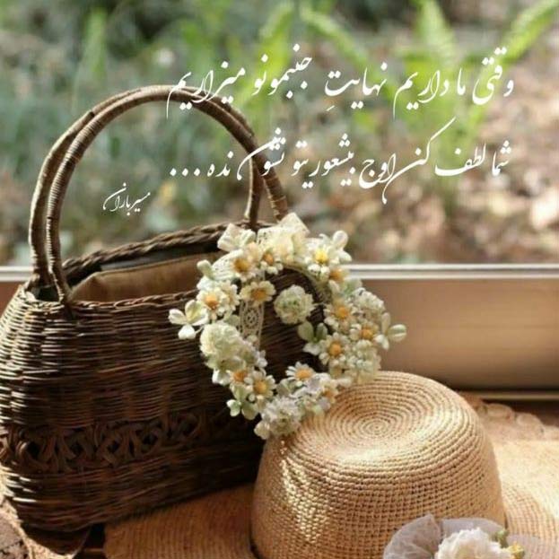 ریمیکس سورنا فرشاد امیرخلوت ناجی مسلک به نام سرپناه MP3
