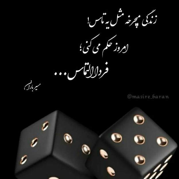 دانلود اهنگ رفتی آخرش نمیکنم که باورش ارشاد MP3