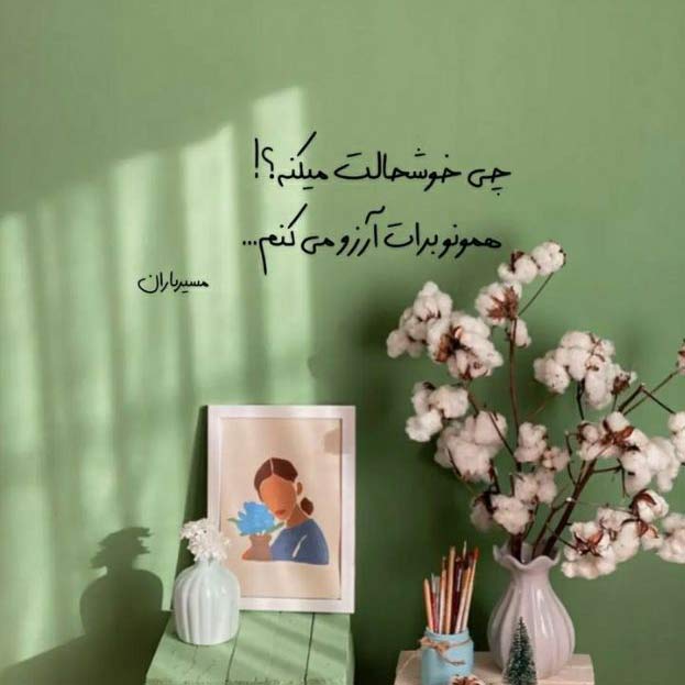 آهنگ اﻛﺴﭙﻠﻮر ﻫﻤﺘﻮن ﭘﻠﺎﺳﻴﻢ ﻫﻤﻤﻮن ﻣﻴﺪوﻧﻴﻢ ﻛﻪ ﺧﺎﺻﻴﻢ MP3
