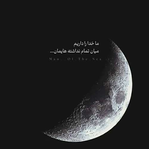 آهنگ از همون اول که تورو دیدم فرق میکردی اینو فهمیدم MP3