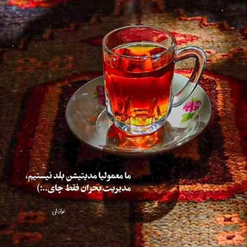 دانلود اهنگ مثل من تو رو کی بلده آرتا و کوروش MP3