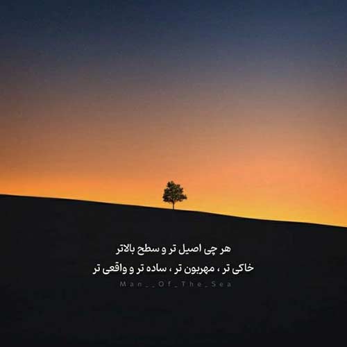 اهنگ هر چی حال میداد دیگه حال نمیده MP3