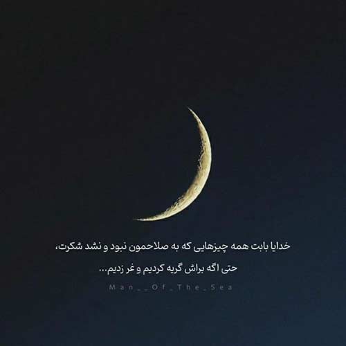 دانلود اهنگ کارن همایونفر برای سید حسن نصرالله MP3