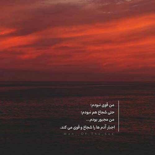 دانلود اهنگ اگه قد من کشیده بودی ریمیکس MP3
