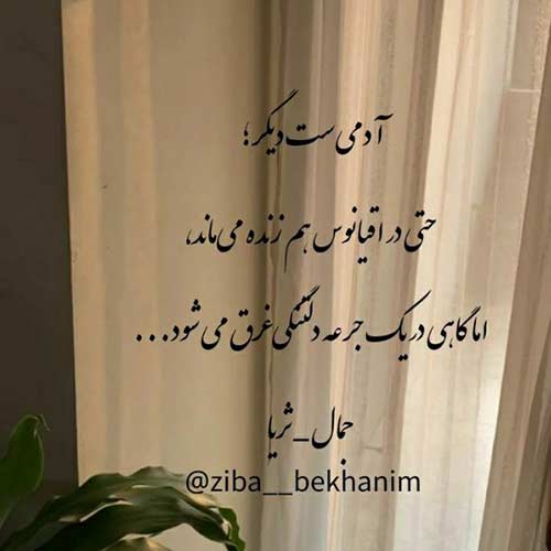 دانلود اهنگ تتلو خودیا از همه دشمن ترن هوش مصنوعی MP3
