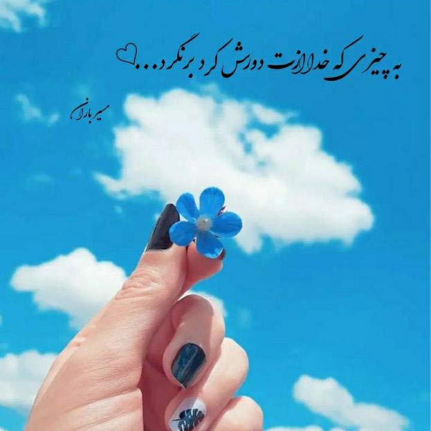 اهنگ خاطره ها مال خودت من دیگه دارم میرم محسن ابراهیم زاده