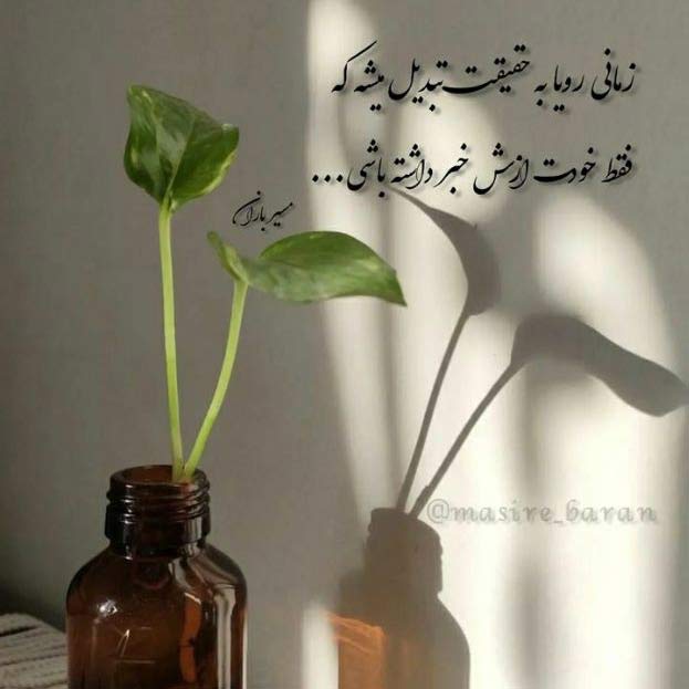 اهنگ تو که میدونی من چقدر از این فاصله عشق دادم بهت MP3