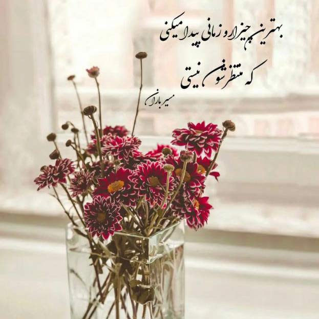 اهنگ قطره قطره اشک چشمم تتلو هوش مصنوعی