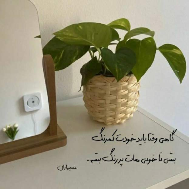 آهنگ بیا دردت به قلبم شدی باعث تپشه قلبم دمو از مجید حاتمی