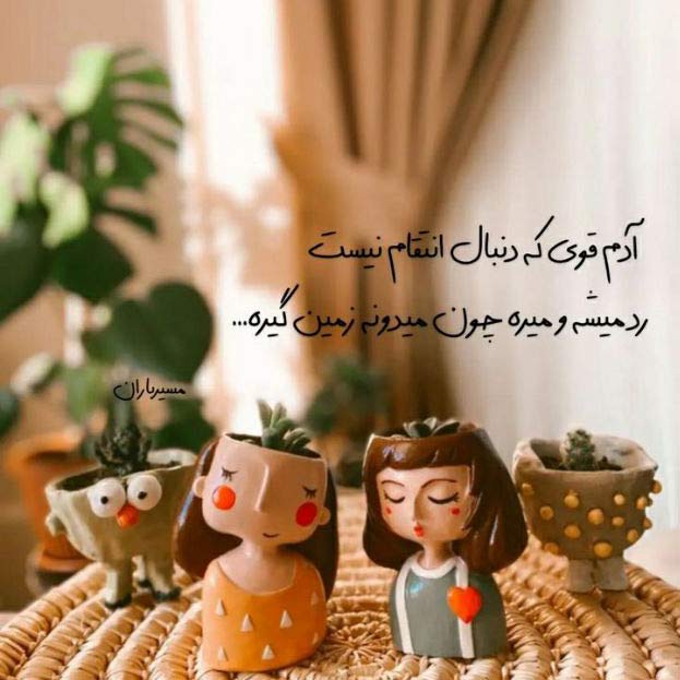 دانلود اهنگ ای دل دیگه بال و پر نداری با صدای جهان MP3