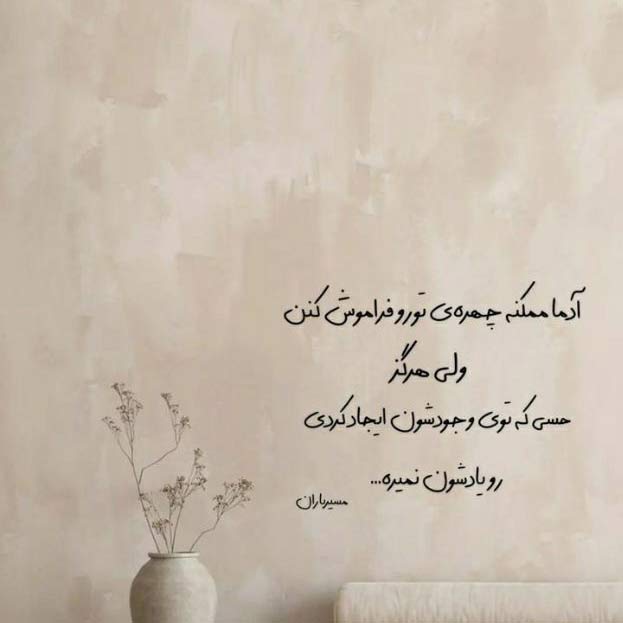 اهنگ دوسش دارم دیوونه وار از محمد احمریانی MP3