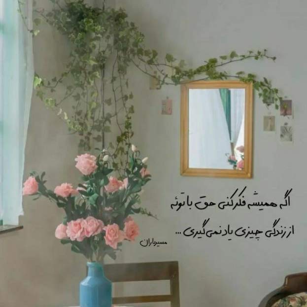 آهنگ دریا اولین عشق مرا بردی با صدای نیما چهرازی