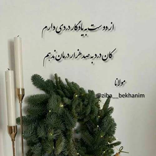 آهنگ قشنگ کیجا ته دا بمیرم با صدای بهنام حسن زاده