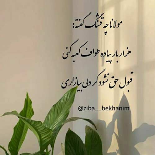 آهنگ دریا دریا دلم تنگه ریمیکس با صدای رامین کرمی MP3