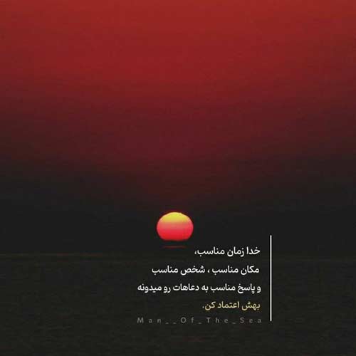 اهنگ ای دله تنگه دلت و سنگه کاش بدانی از فرشاد آزادی