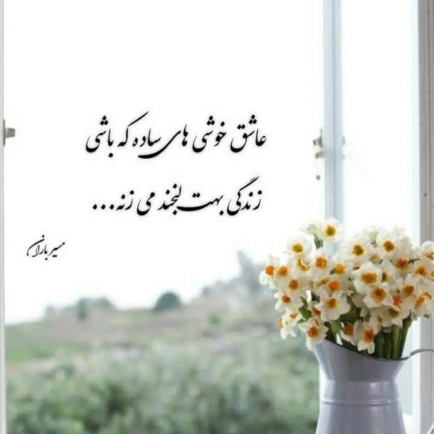 دانلود اهنگ بگو زندگی کی ای تو با صدای مجید رضوی