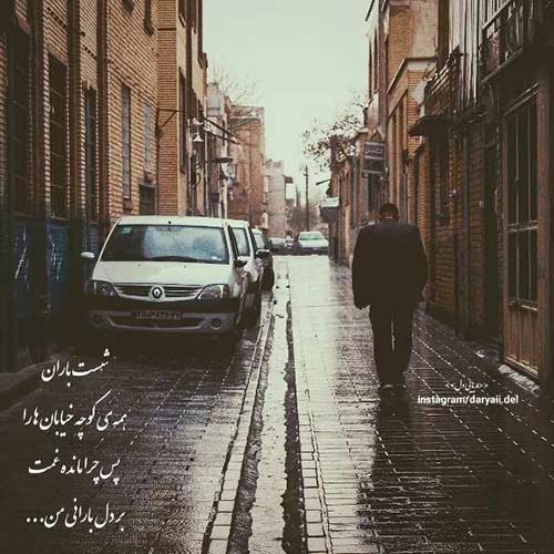 دانلود اهنگ یار بالا بلندم با صدای هایده هوش مصنوعی