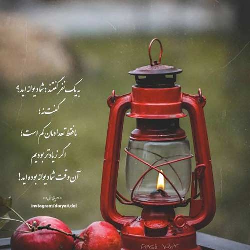 اهنگ دارم میرم از تهران فقط میخوام از علی شاه ملکی