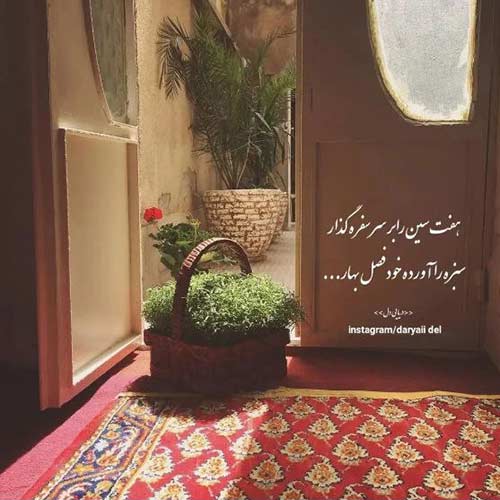 دانلود اهنگ فریاد با صدای هایده MP3