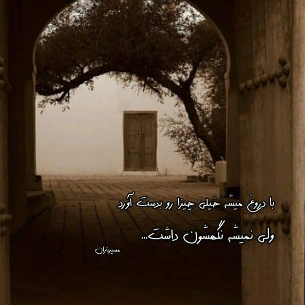 اهنگ گل های گلخونه ای با صدای محمود تقی زاده