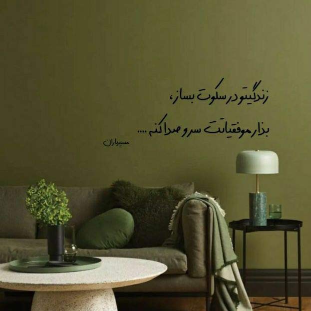 دانلود اهنگ لبات عجب لبه واو MP3
