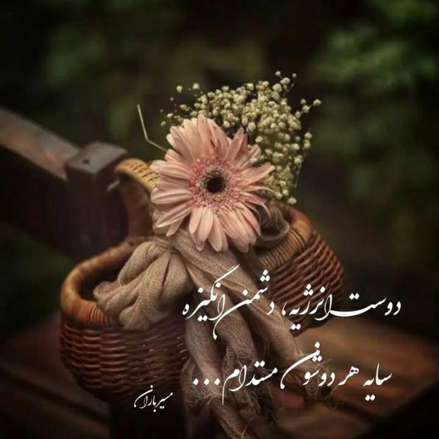 دانلود اهنگ یکی بود یکی نبود با صدای زن هوش مصنوعی