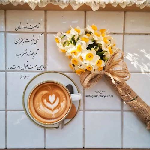 آهنگ من به تو احتیاج دارم از آرمین زارعی هوش مصنوعی