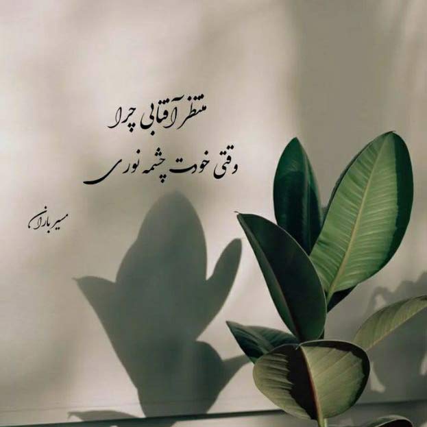 دانلود اهنگ سلامتی عشقم سلامتی یارم ریمیکس MP3