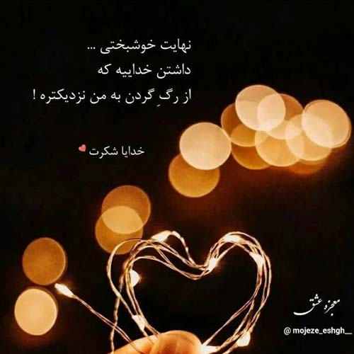 دانلود اهنگ بزن بریم شمال با صدیا یاسر محمودی MP3
