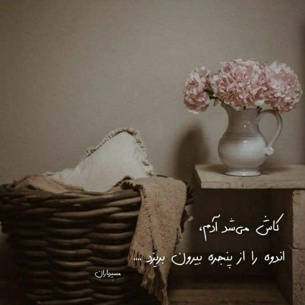 اهنگ پس از تو نمونم برای خدا با صدای مهدی عطایی