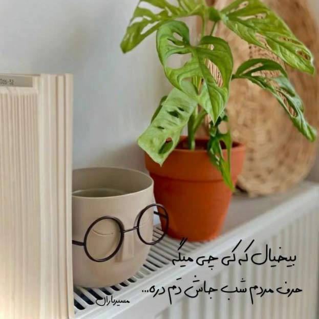 دانلود اهنگ مادر با صدای حبیب MP3