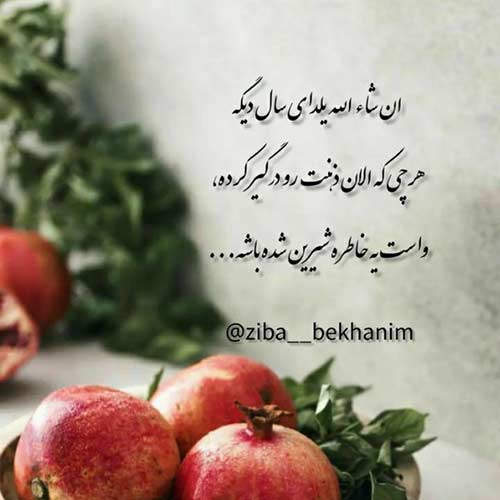 اهنگ من اگه نباشم کی واسه همیشه تورو میپرسته با صدای دختر