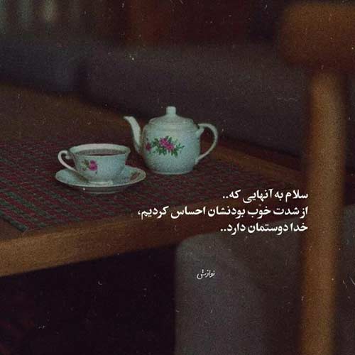 اهنگ همه کس و کار دل منی با صدای معین زد ریمیکس