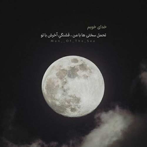دانلود آهنگ جدید حجت اشرف زاده فرمانروا MP3