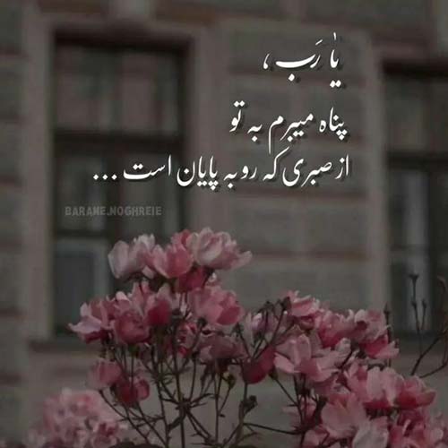 دانلود اهنگ علی دریان به نام چشم رنگی MP3