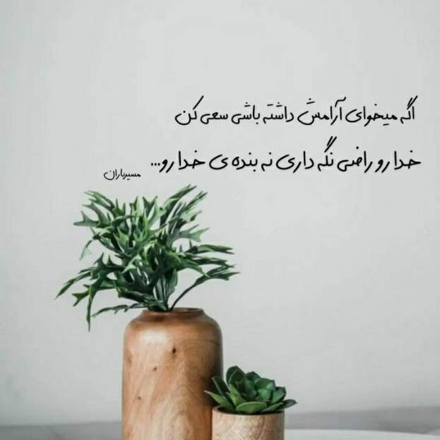 دانلود ریمیکس نمیدونم برا چی با تو خوبه همه چی از تتلو شایع خلسه